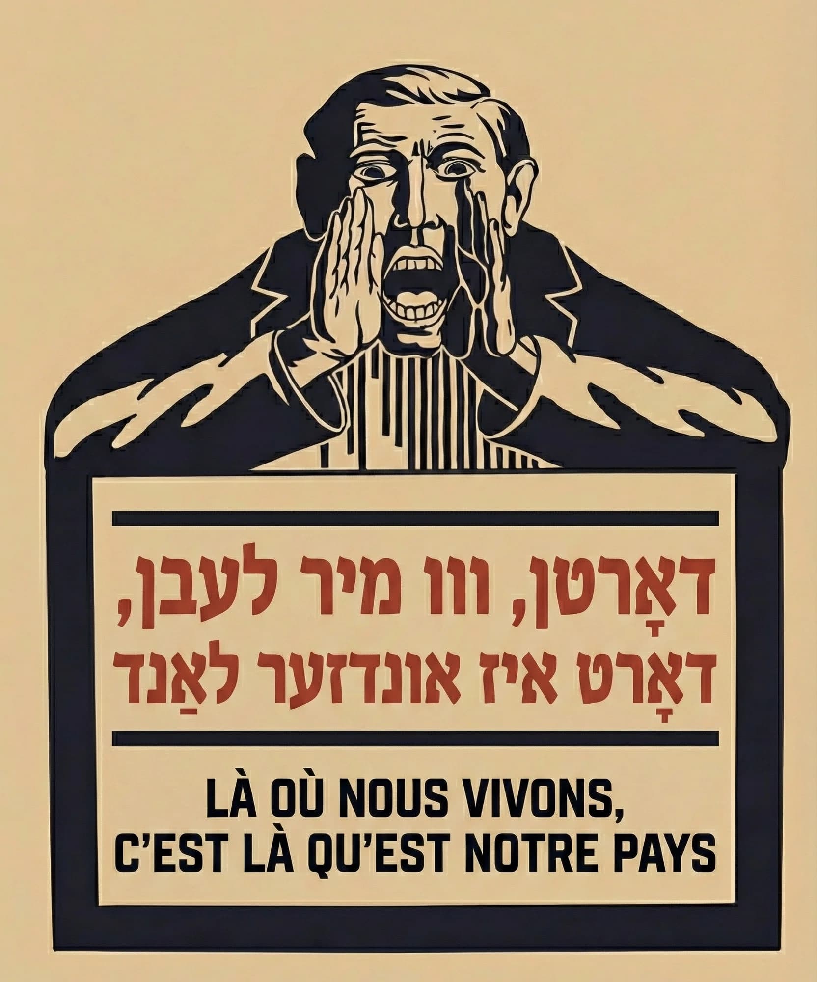 Visuel inspiré d'une affiche électorale du Bund, 1918, Kiev